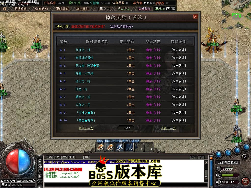 Images28压缩后.JPG