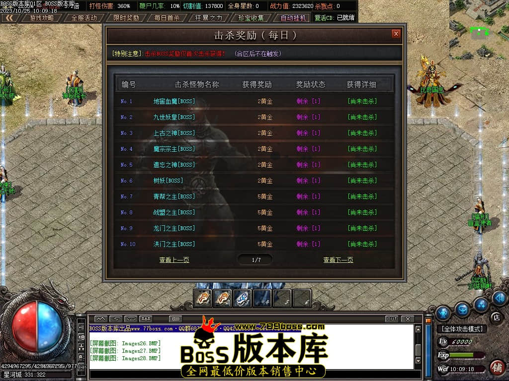 Images29压缩后.JPG
