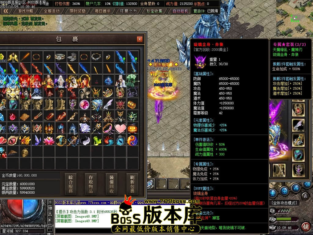 Images50压缩后.JPG