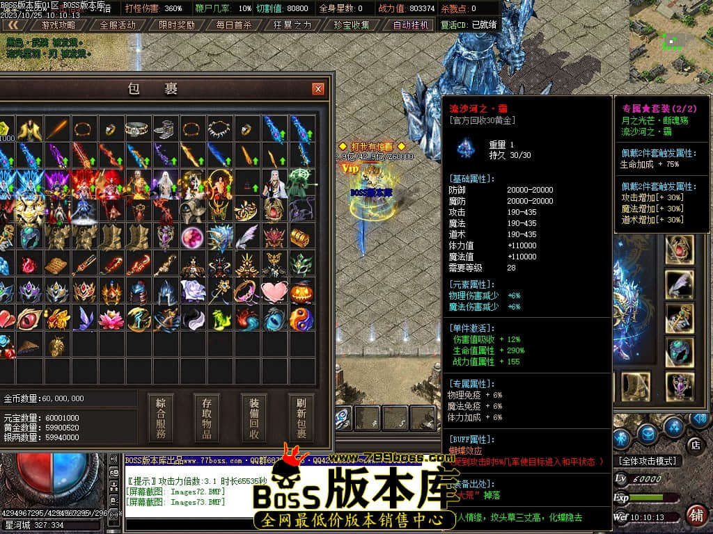 Images74压缩后.JPG