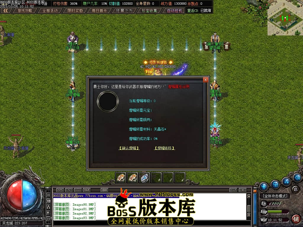 Images94压缩后.JPG