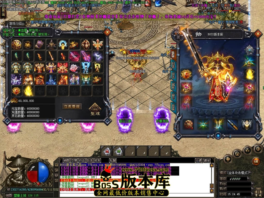 Images84压缩后.JPG