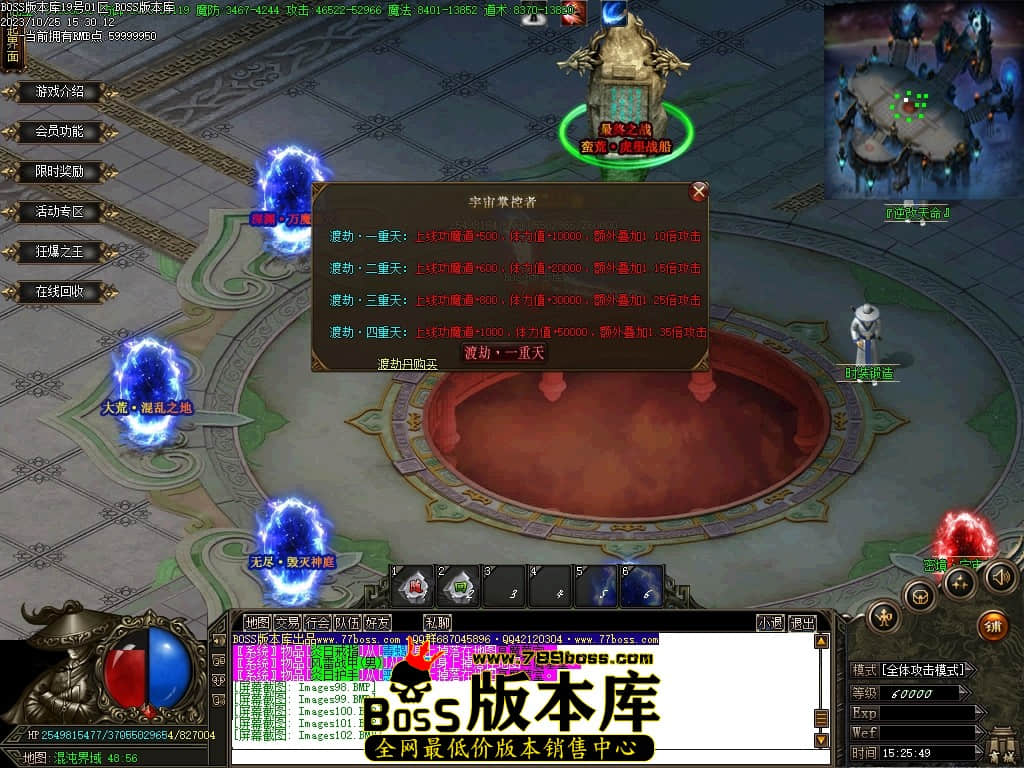 Images104压缩后.JPG