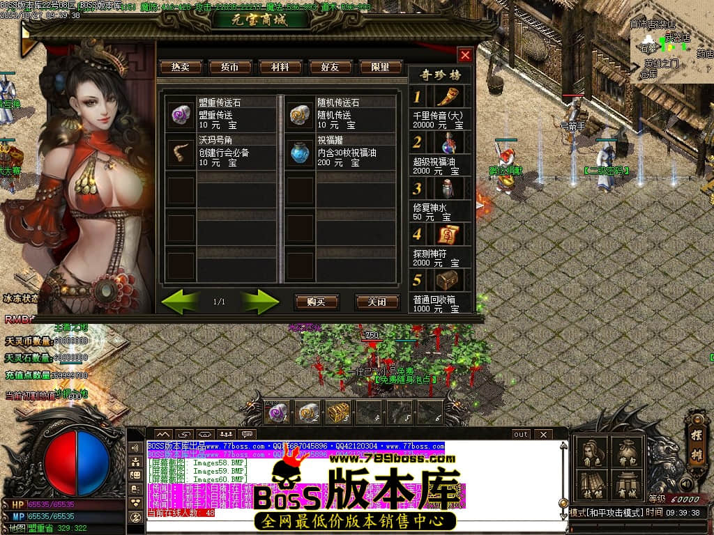 Images61压缩后.JPG
