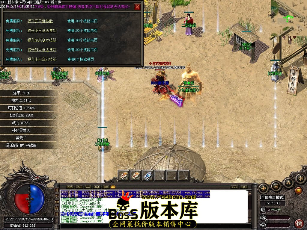 Images11压缩后.JPG
