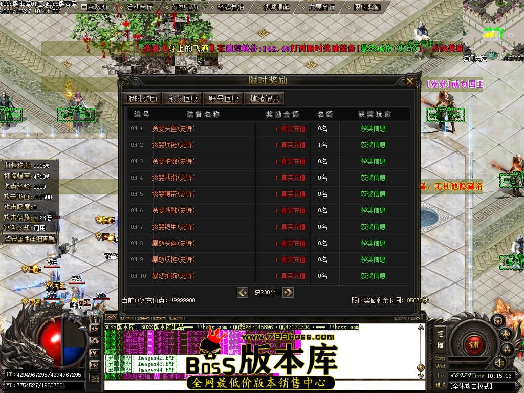 Images45压缩后.JPG