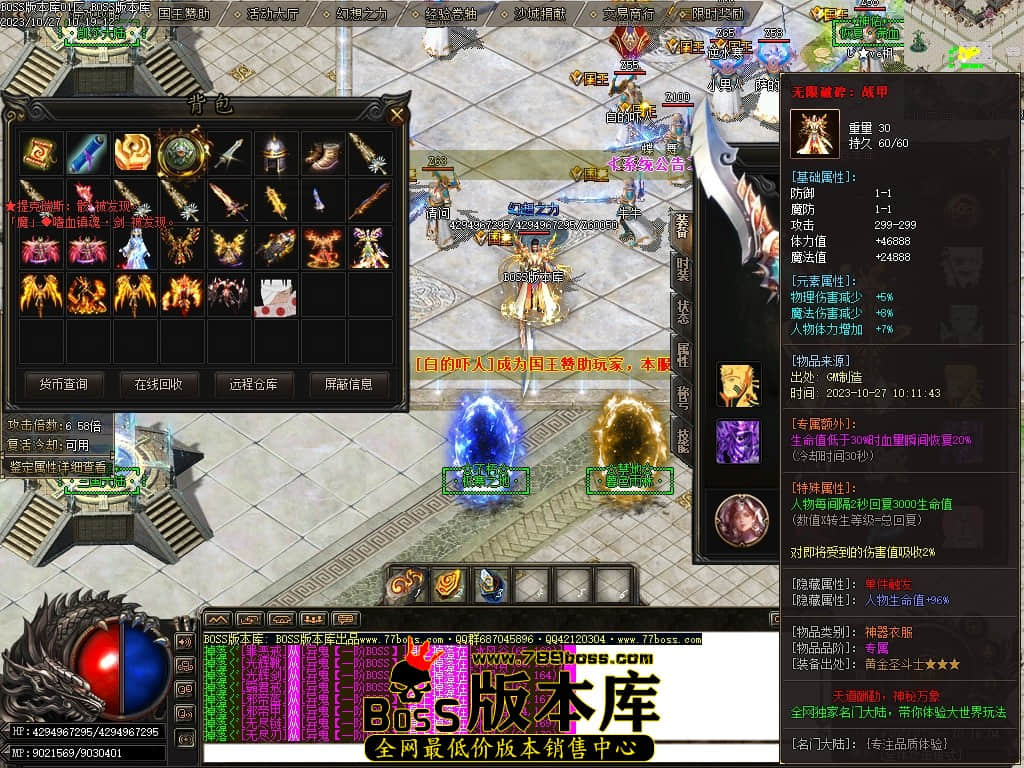 Images86压缩后.JPG