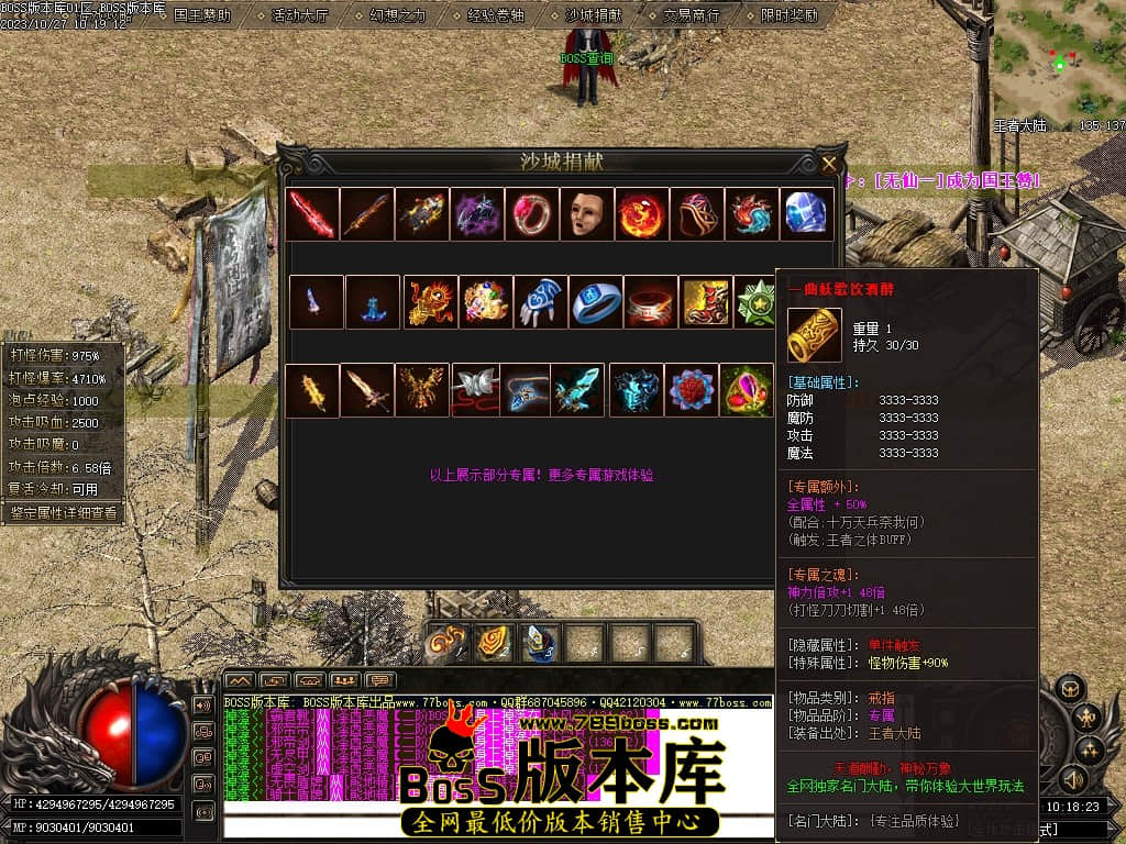 Images108压缩后.JPG