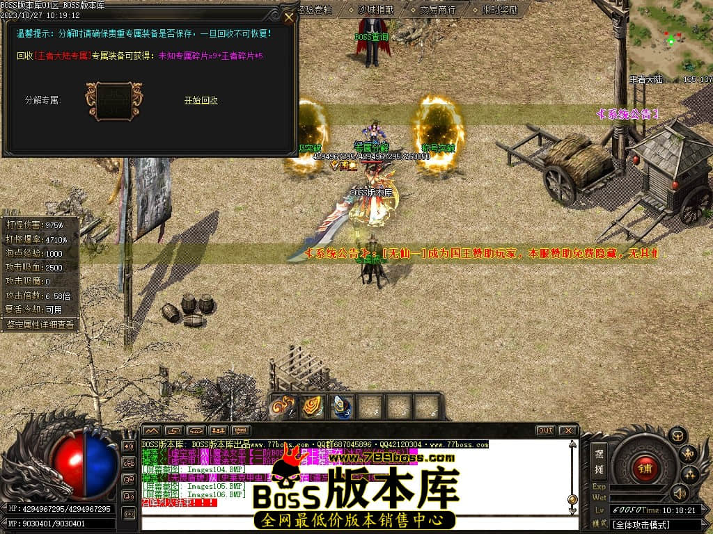 Images107压缩后.JPG