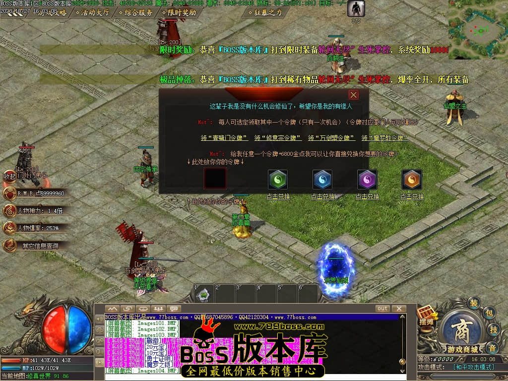Images105压缩后.JPG