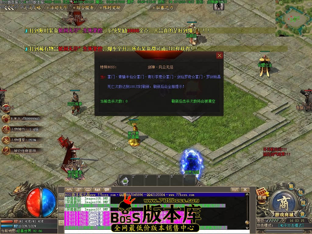 Images108压缩后.JPG