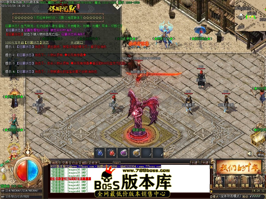 Images45压缩后.JPG