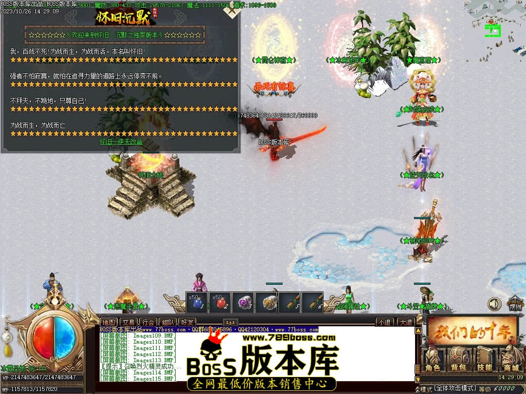 Images117压缩后.JPG