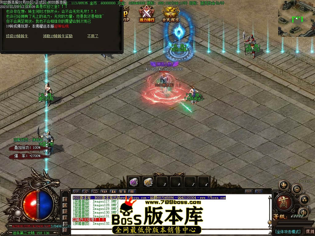 Images133压缩后.JPG