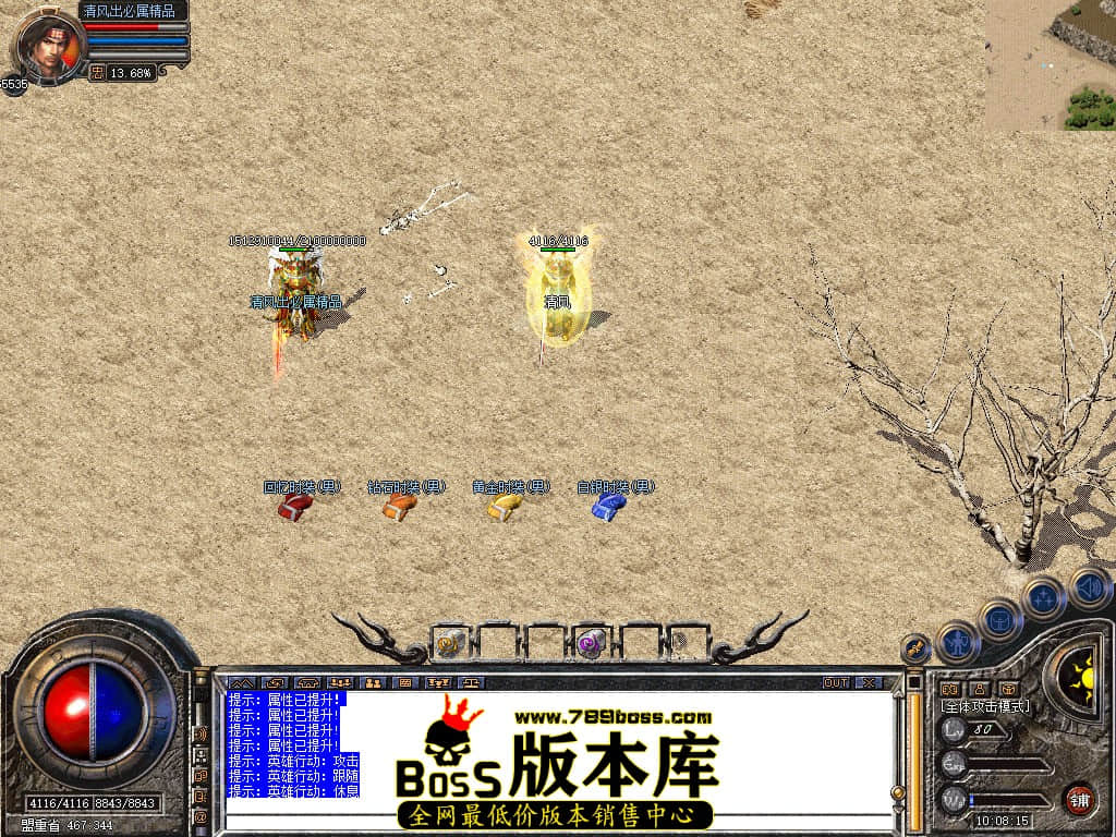 Snapshot_0003.JPG
