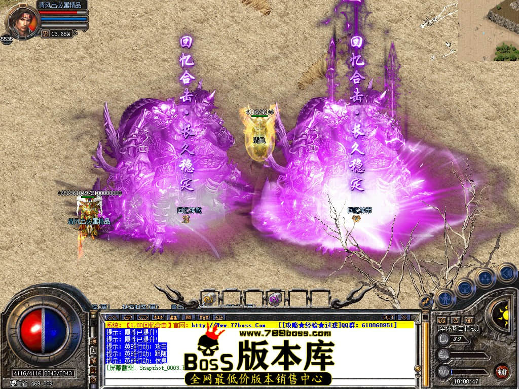 Snapshot_0004.JPG