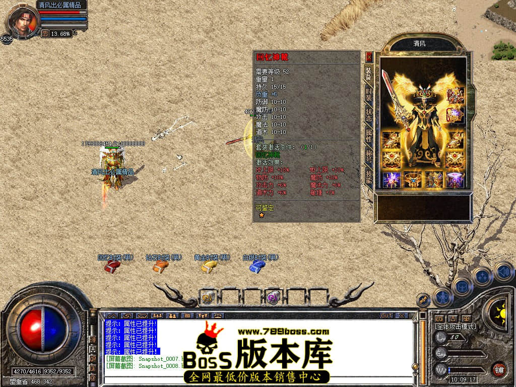 Snapshot_0009.JPG