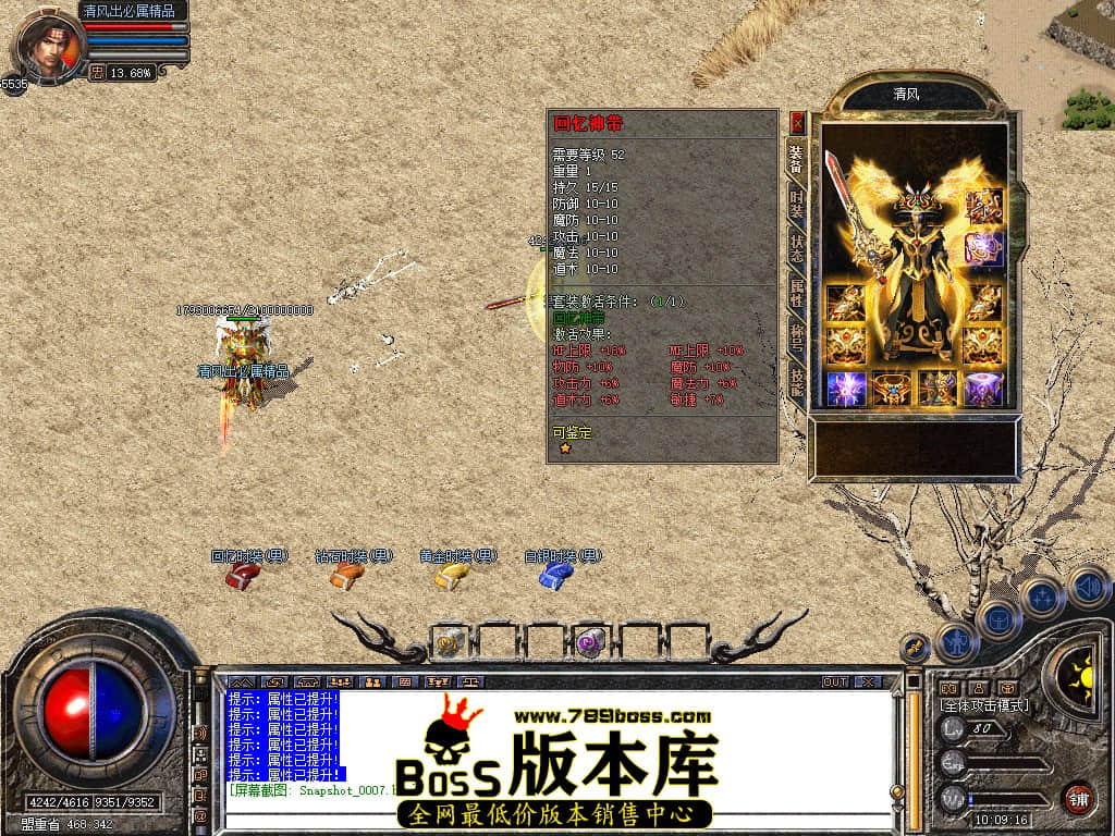 Snapshot_0008.JPG
