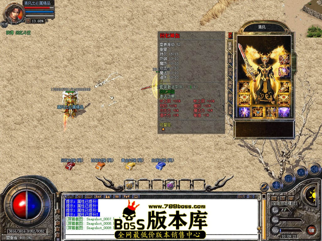 Snapshot_0010.JPG