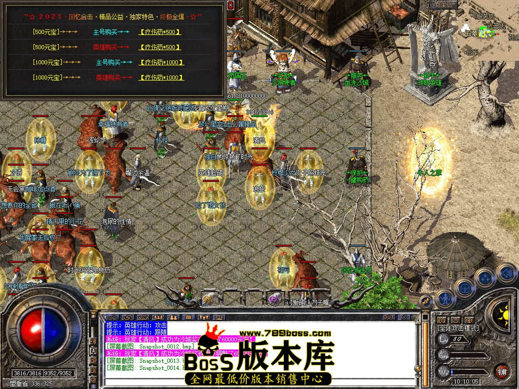 Snapshot_0015.JPG