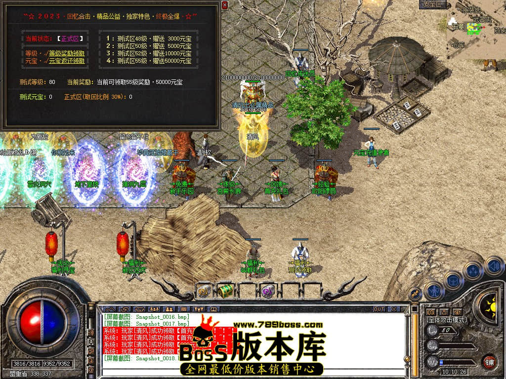 Snapshot_0019.JPG