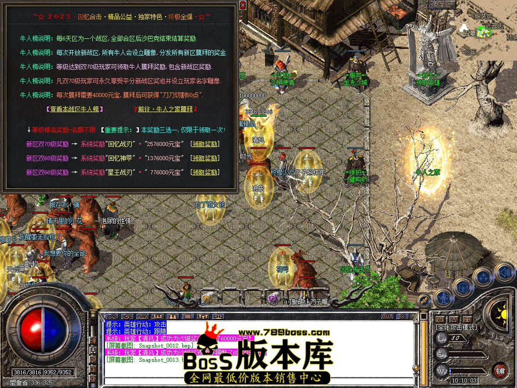 Snapshot_0014.JPG