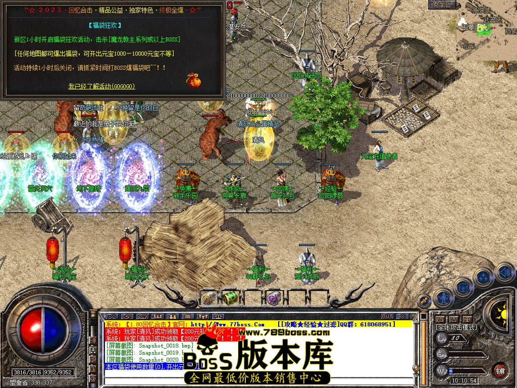 Snapshot_0021.JPG