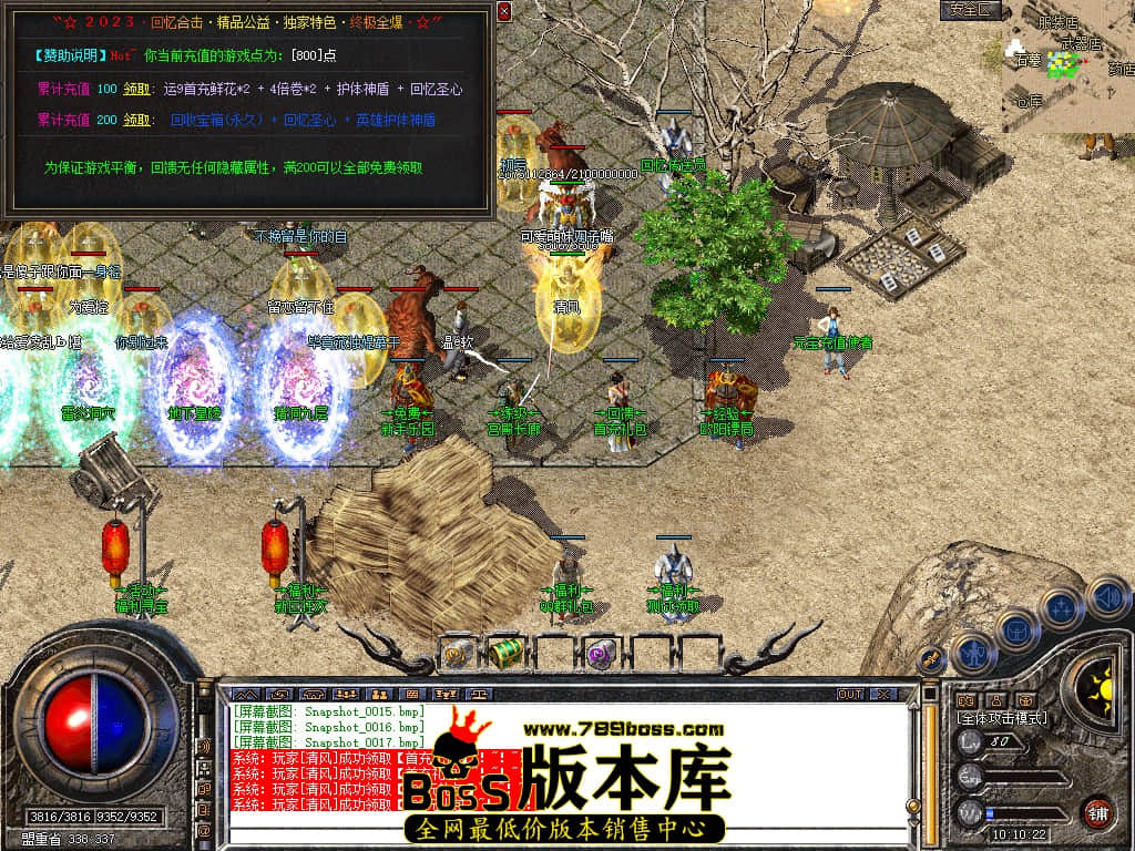 Snapshot_0018.JPG