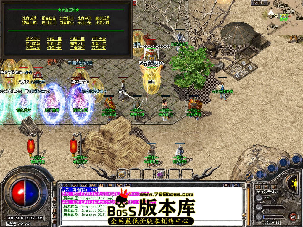 Snapshot_0016.JPG