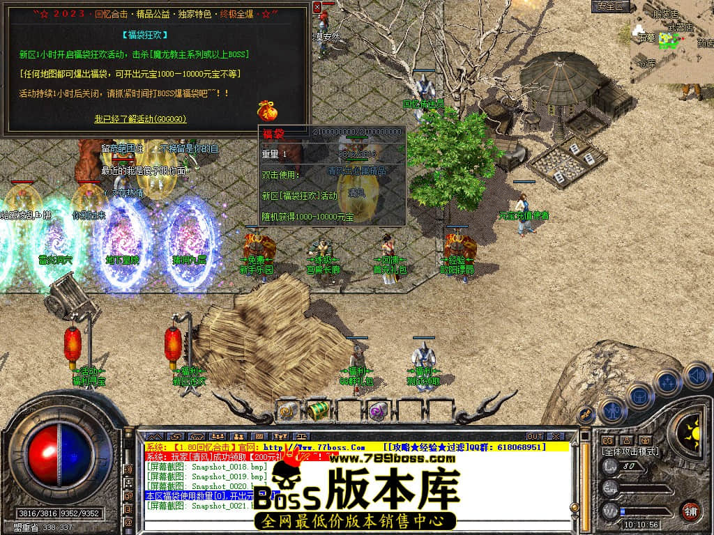 Snapshot_0022.JPG