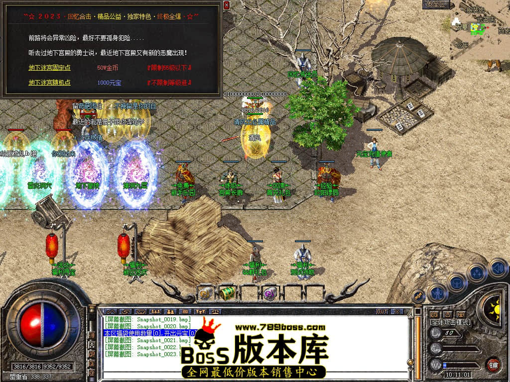 Snapshot_0024.JPG
