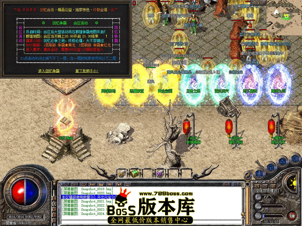 Snapshot_0025.JPG