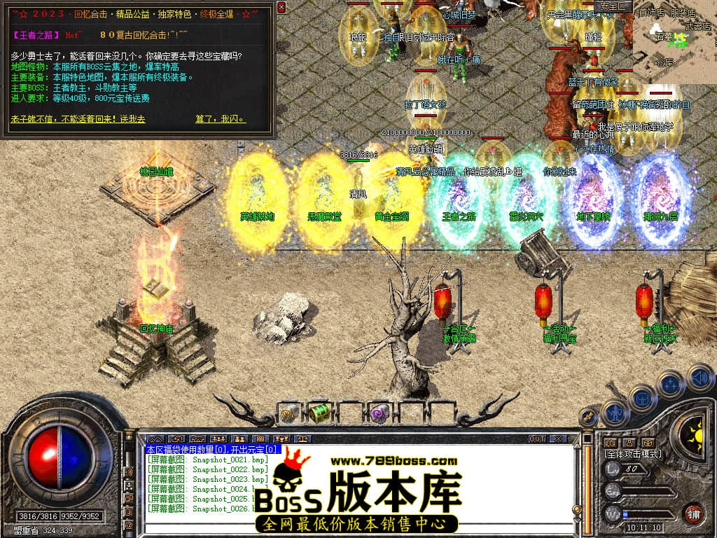 Snapshot_0027.JPG