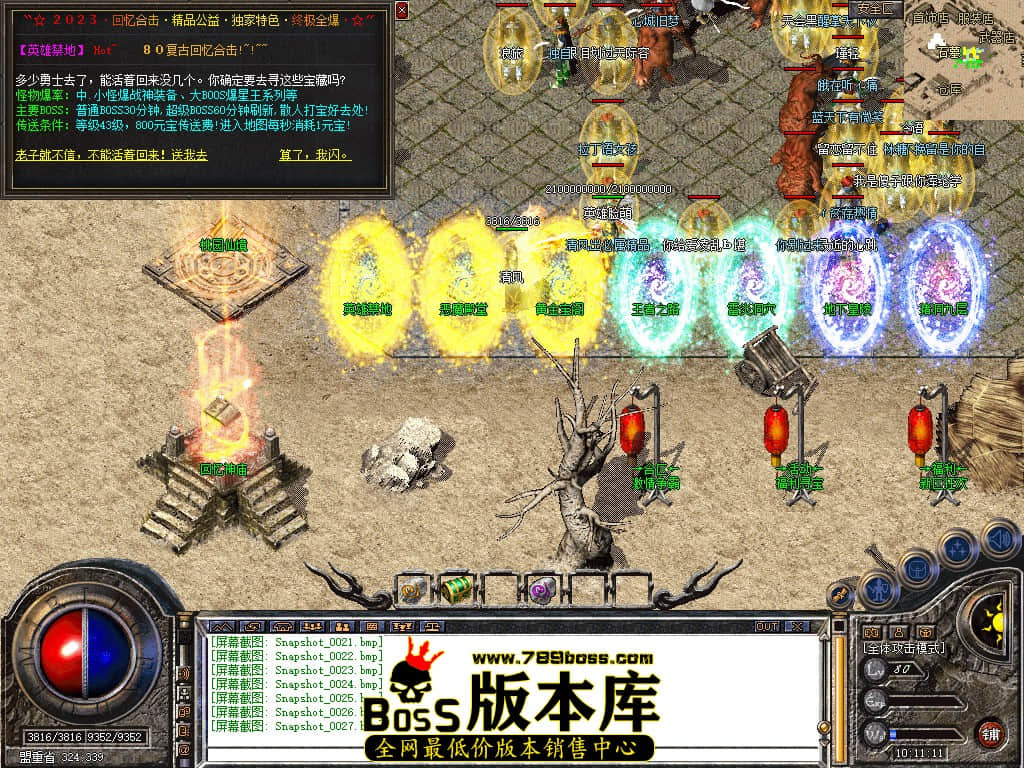 Snapshot_0028.JPG