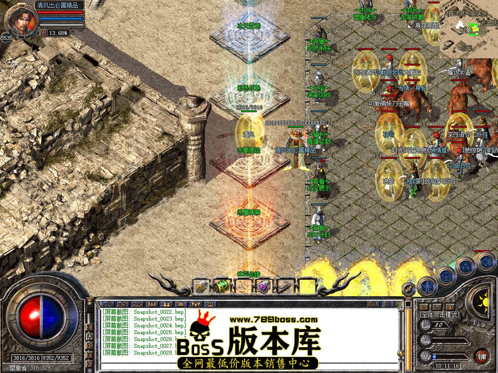 Snapshot_0029.JPG