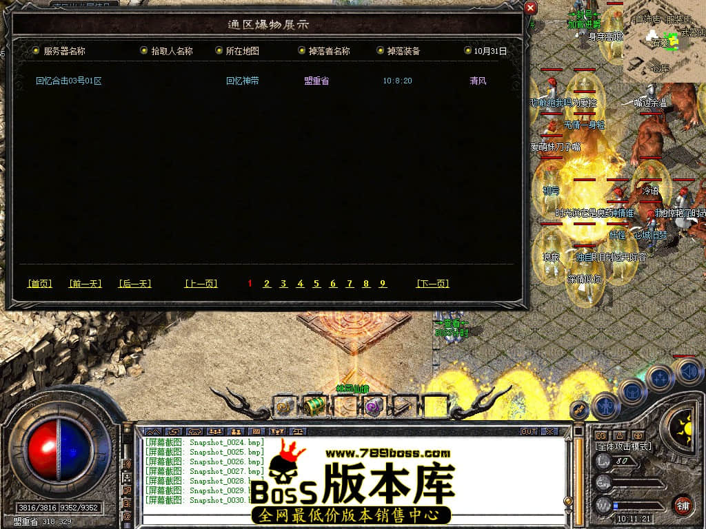 Snapshot_0031.JPG