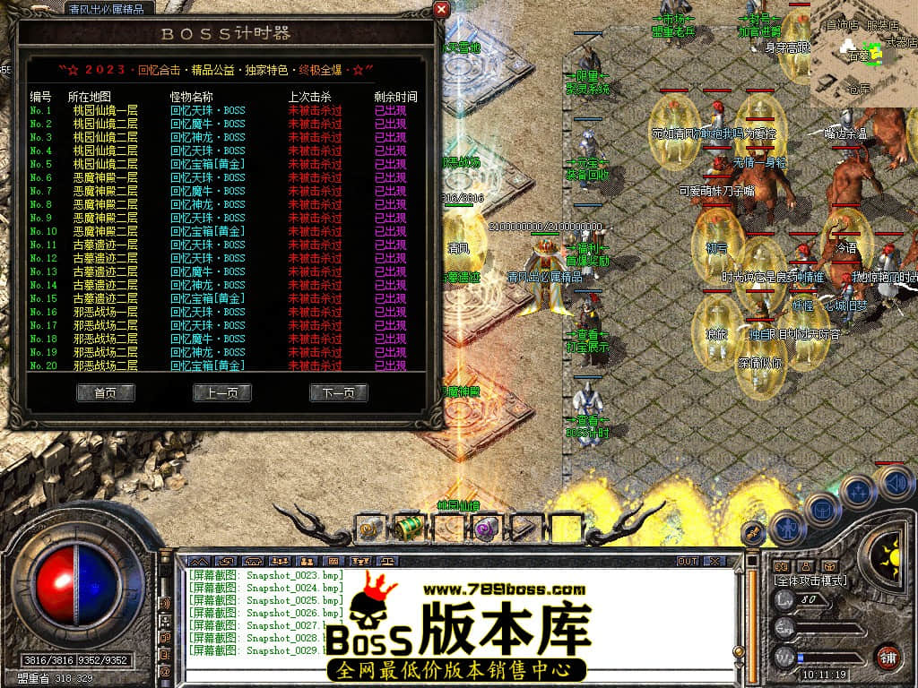 Snapshot_0030.JPG