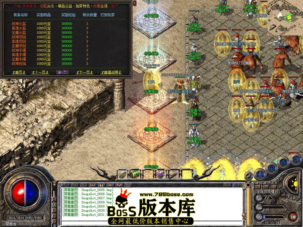 Snapshot_0032.JPG