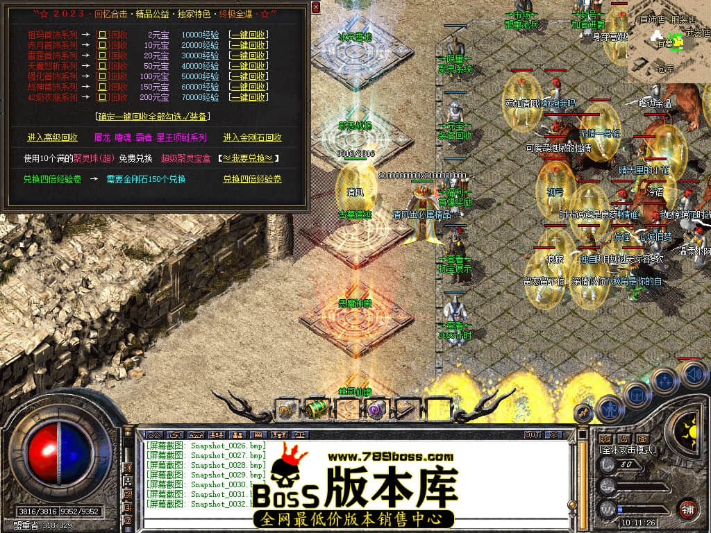 Snapshot_0033.JPG