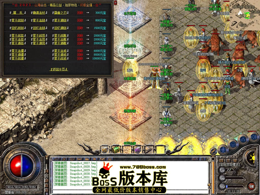 Snapshot_0034.JPG