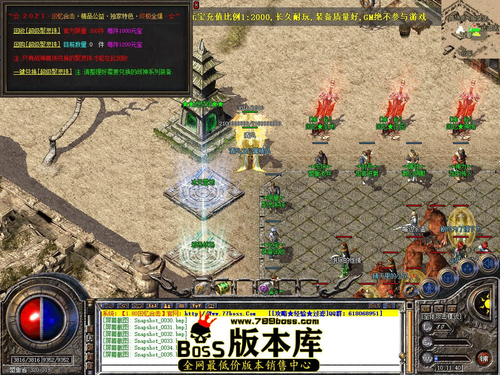 Snapshot_0036.JPG