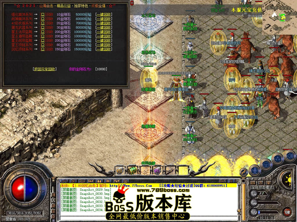 Snapshot_0035.JPG