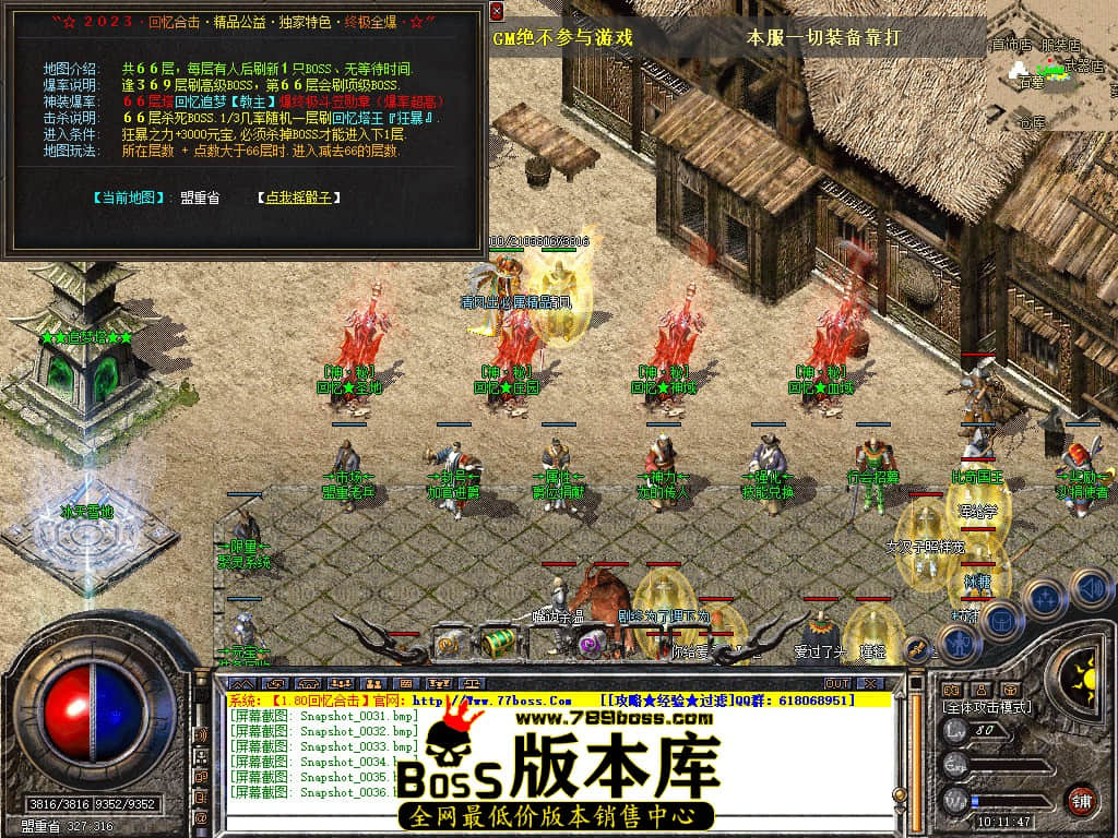 Snapshot_0037.JPG