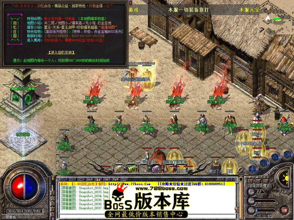 Snapshot_0038.JPG