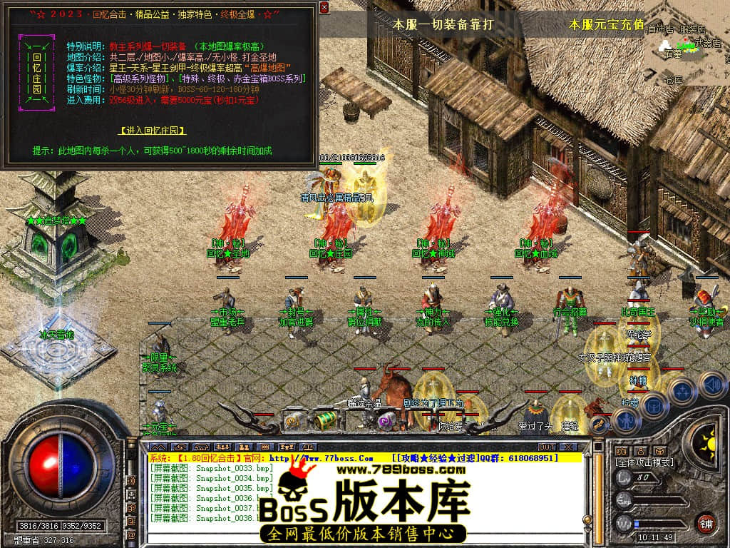 Snapshot_0039.JPG