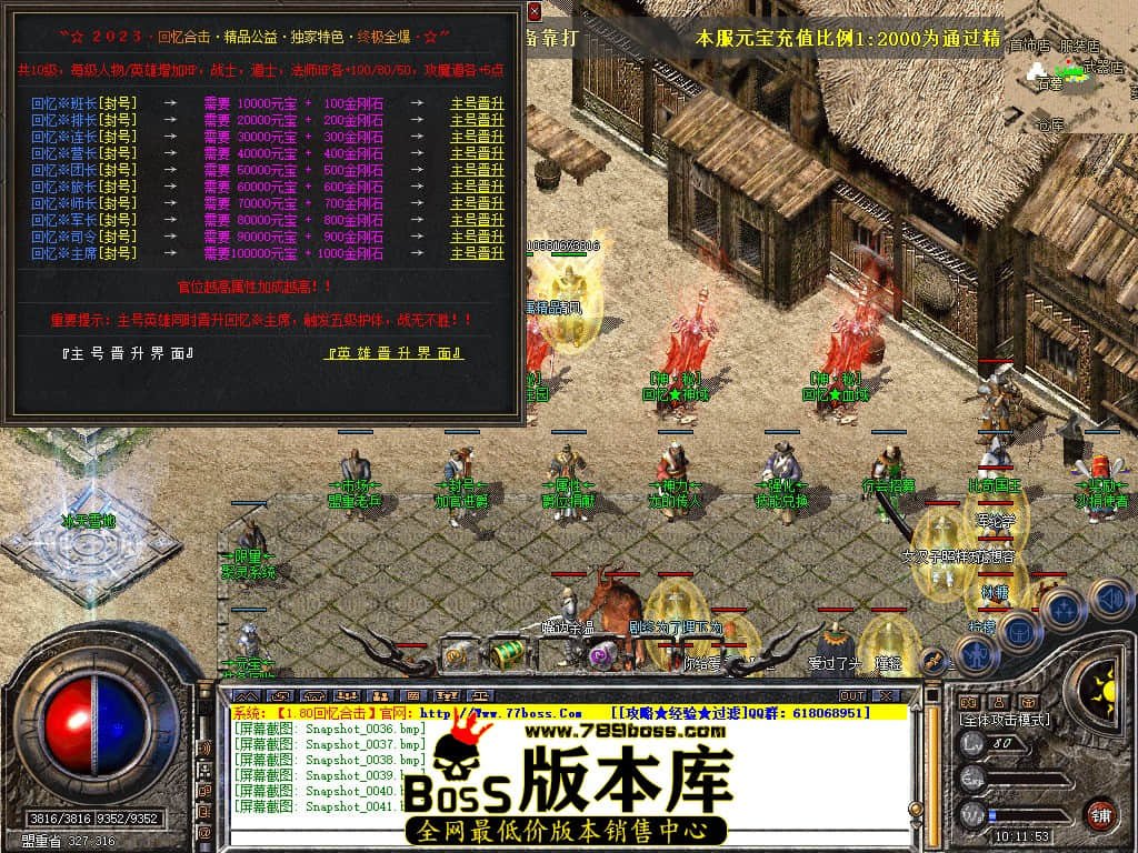 Snapshot_0042.JPG