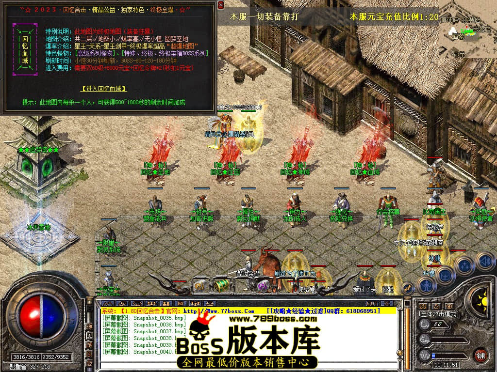 Snapshot_0041.JPG