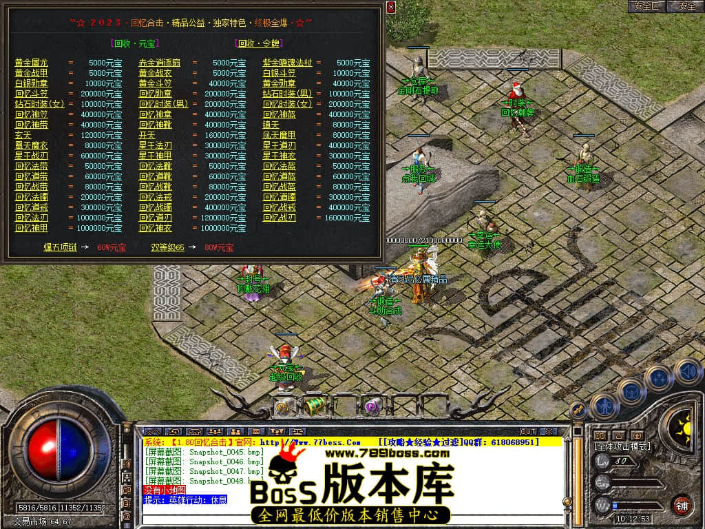 Snapshot_0049.JPG