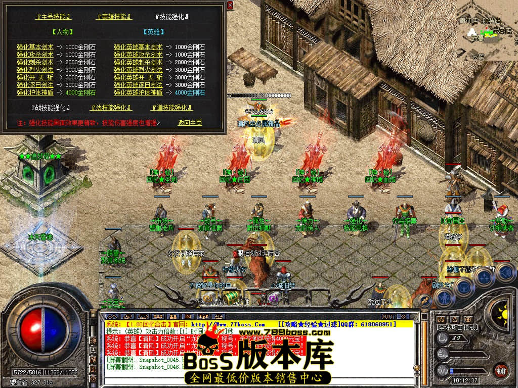 Snapshot_0047.JPG