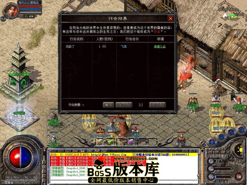 Snapshot_0048.JPG